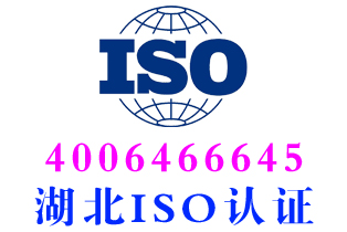 十堰iso22000食品安全体系认证